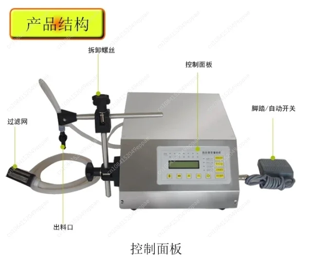 Gfk160 Liquid Filling Machine Digital Filler Control Water Drink Perfume Juice Milk Oil Small Bottle Jar Diaphragm Pump