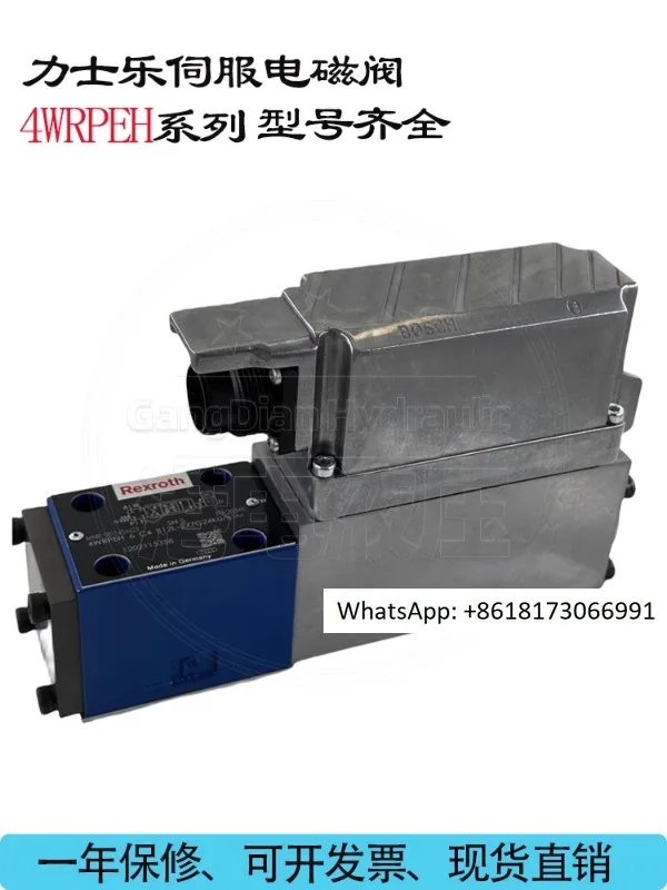 

Немецкий клапан 4WRAE6E15-2X/G24K31/A1V 4WRAE6E15-2X/G24K31/A1V