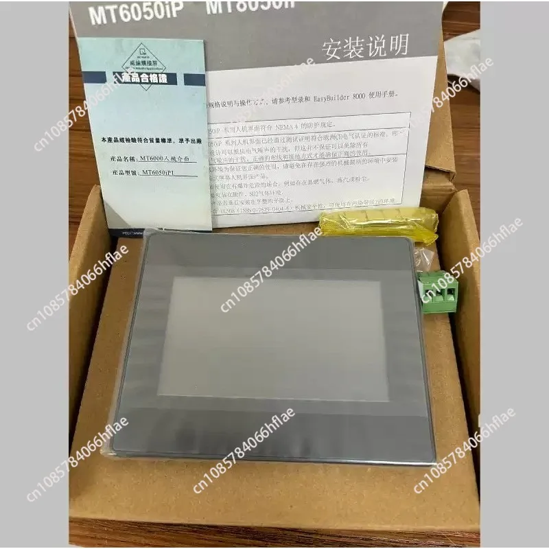 TK6071iQ TK6071iP TK8071iP HMI touch screen 7 inch USB Ethernet HMI upgrade TK6070IQ TK6070IP