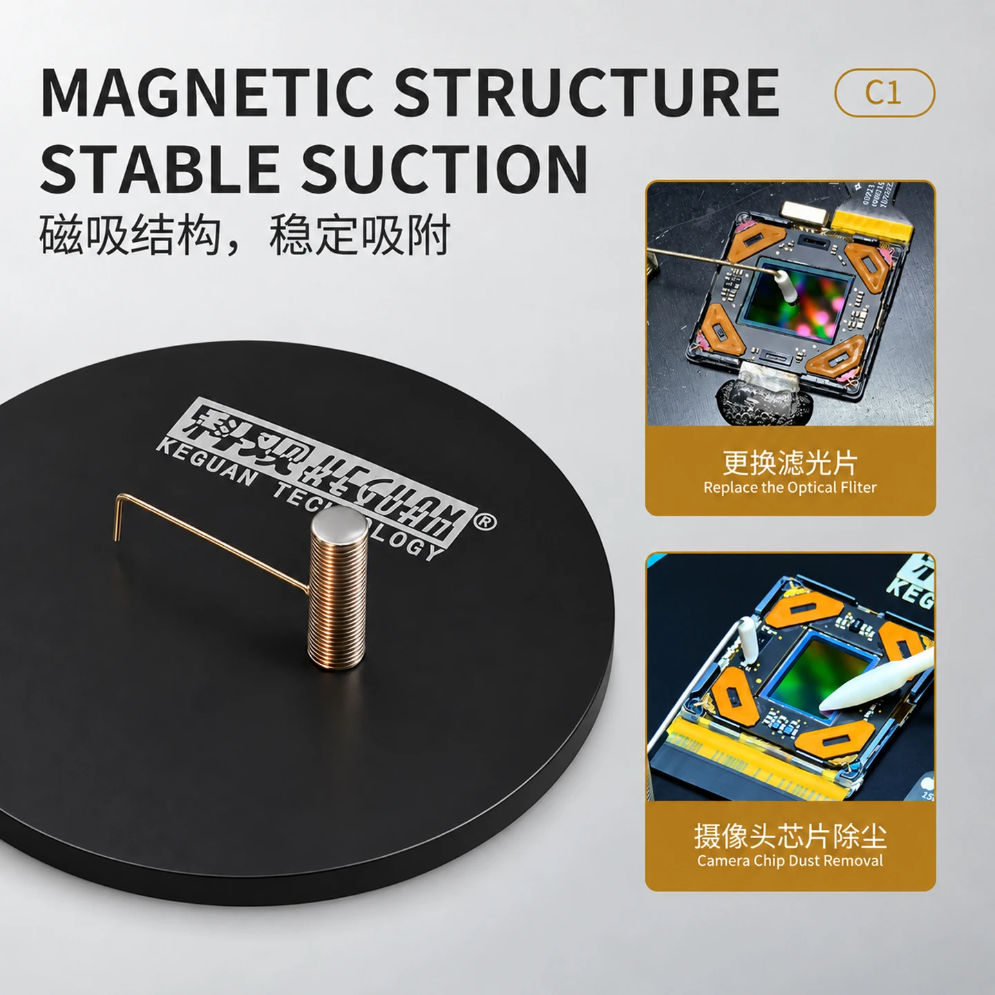 KEGUAN C1 Magnetic Chip Fixing Suction Cup Dual End Fixed Bracket For phone Camera Lens Chip Maintenance Filter Changing Tools