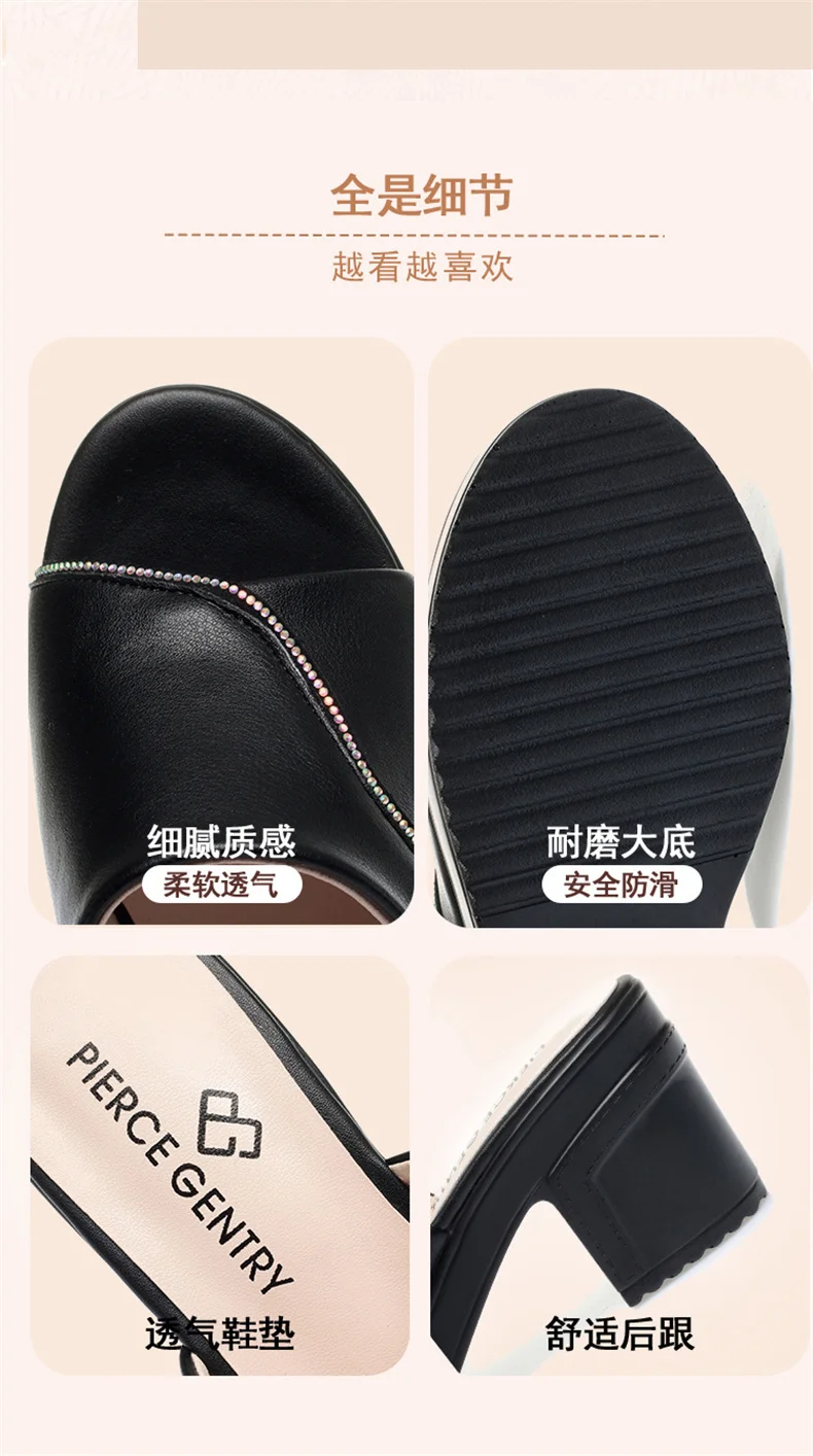 Women Summer New High-heeled Waterproof Platform Sandals Thick-heeled Bright Soft Leather Solid Fish Mouth Casual Slippers