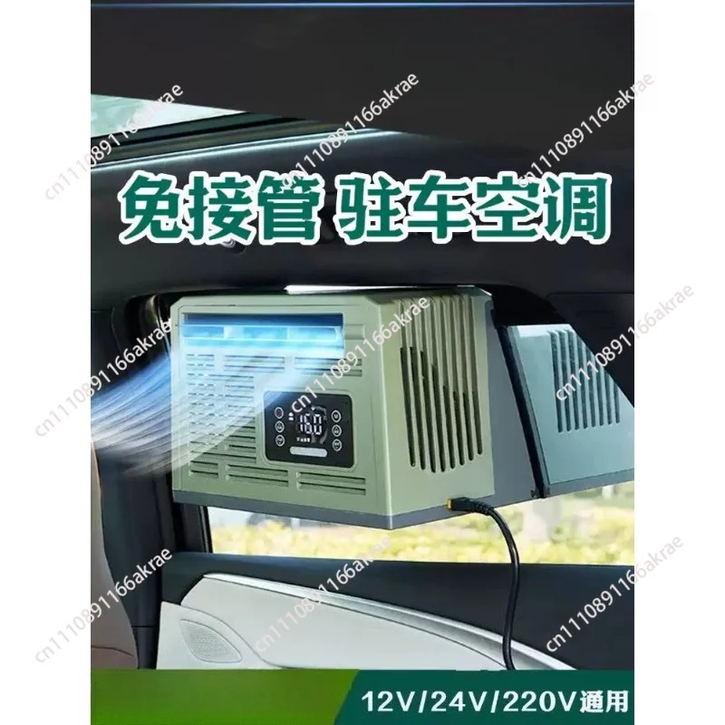 for Car air conditioner Refrigeration Small portable parking mobile air conditioner Outdoor mini mini hanging window 12V24V48