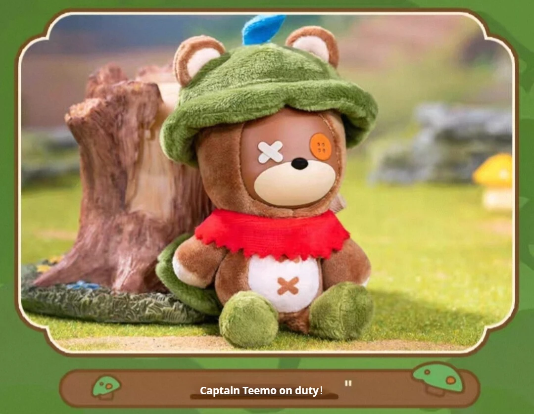 League Of Legends Plush Keychain Blind Box Tibbers Cosplay Pendant Stuffed Doll Toy Collection Charm Bag Gift For LOL Game Fans view 4