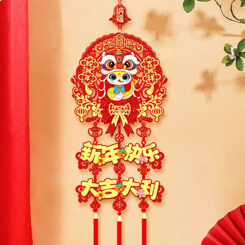 Paper Spring Festival Door Decoration Red Traditional New Year Hanging Ornaments Zodiac Snake Good Luck Chinese Lucky Ornament