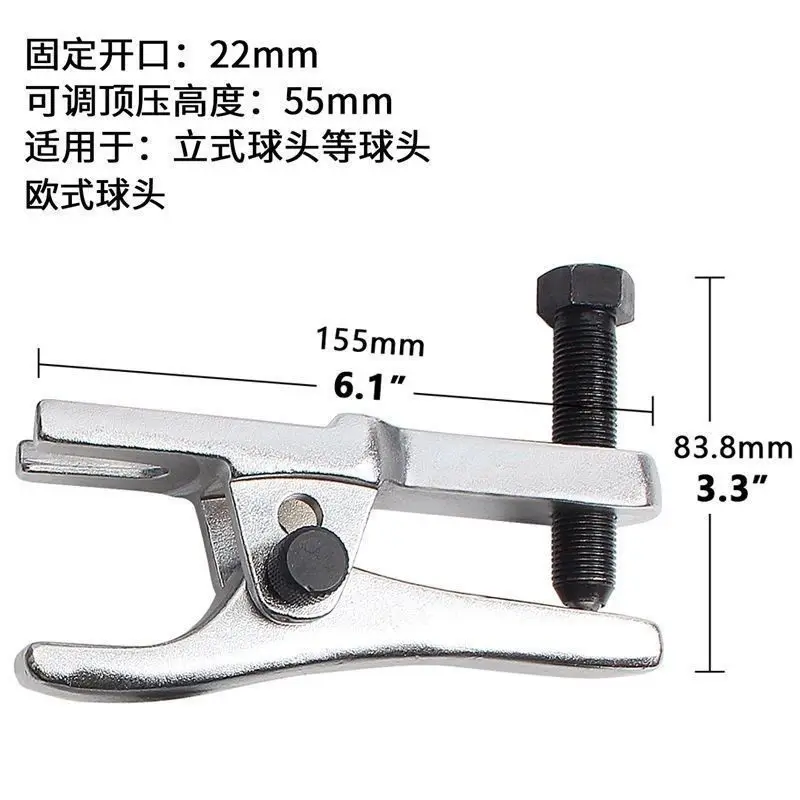 Car Ball Head Remover, Puller Ball Head Puller Lower Swing Arm Horizontal Tie Rod Removal Tool