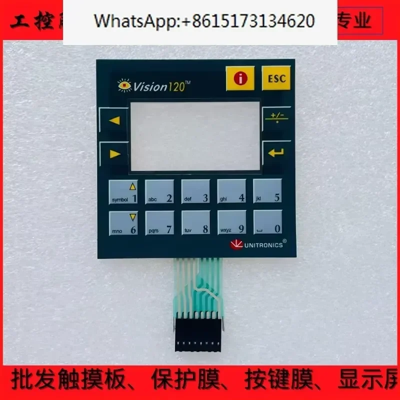 New UNITRONICS Vision120 V120-22-UN2T40 Button Film Panel