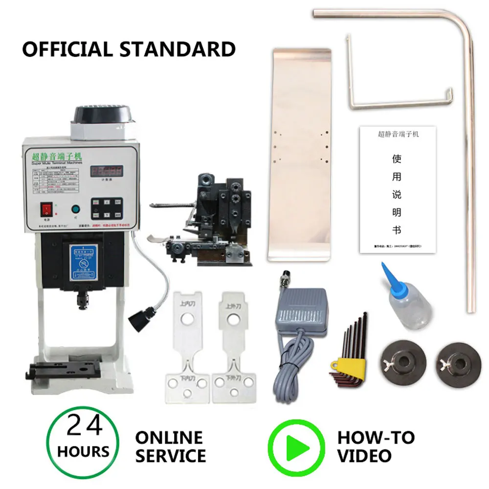NEW 1.5T Ultra-quiet terminal machine 15KN Automatic crimping machine OTP blade terminal crimping machine End riveting pressing