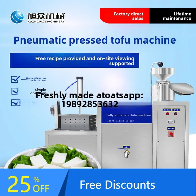 

XL Multifunctional Soy Milk Maker Tofu Workshop Tofu Making Machine Processing Equipment