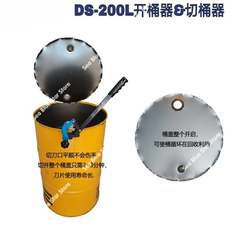 Explosion-proof  Opener Barrel Surface Lid CutterOil Barrel Lid Opener 200L Iron Oil Barrel Special Cutter