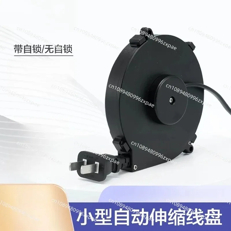 Cord Reels 2.5meters with Plug Auto Retractable Electrical Extension Power