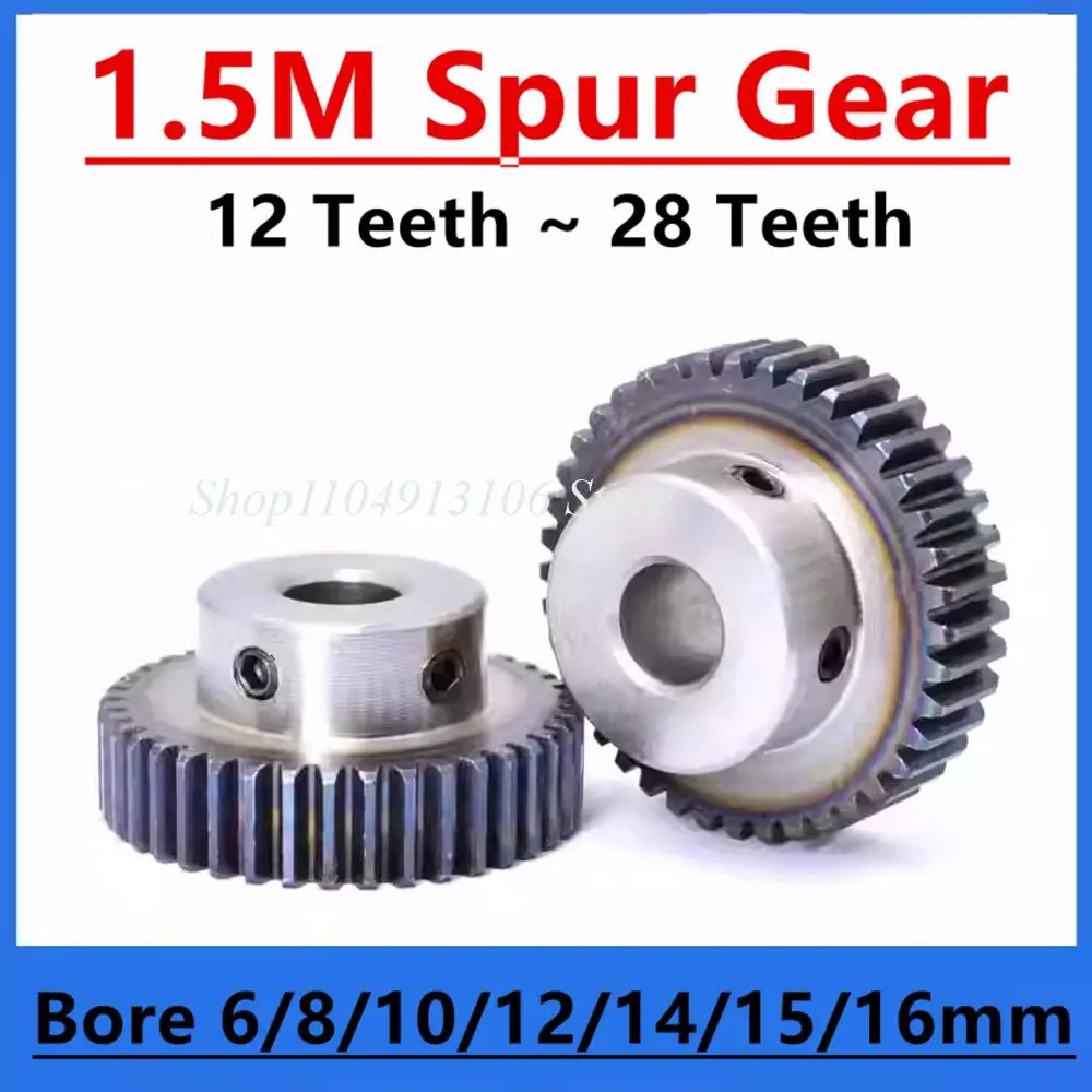 1piece 1.5M Spur Gear Pinion Model 1.5 Motor Gear With Step 12-28 Teeth OD 21mm-45mm Carbon Steel  Bore 6/8/10/12/14/15/16mm
