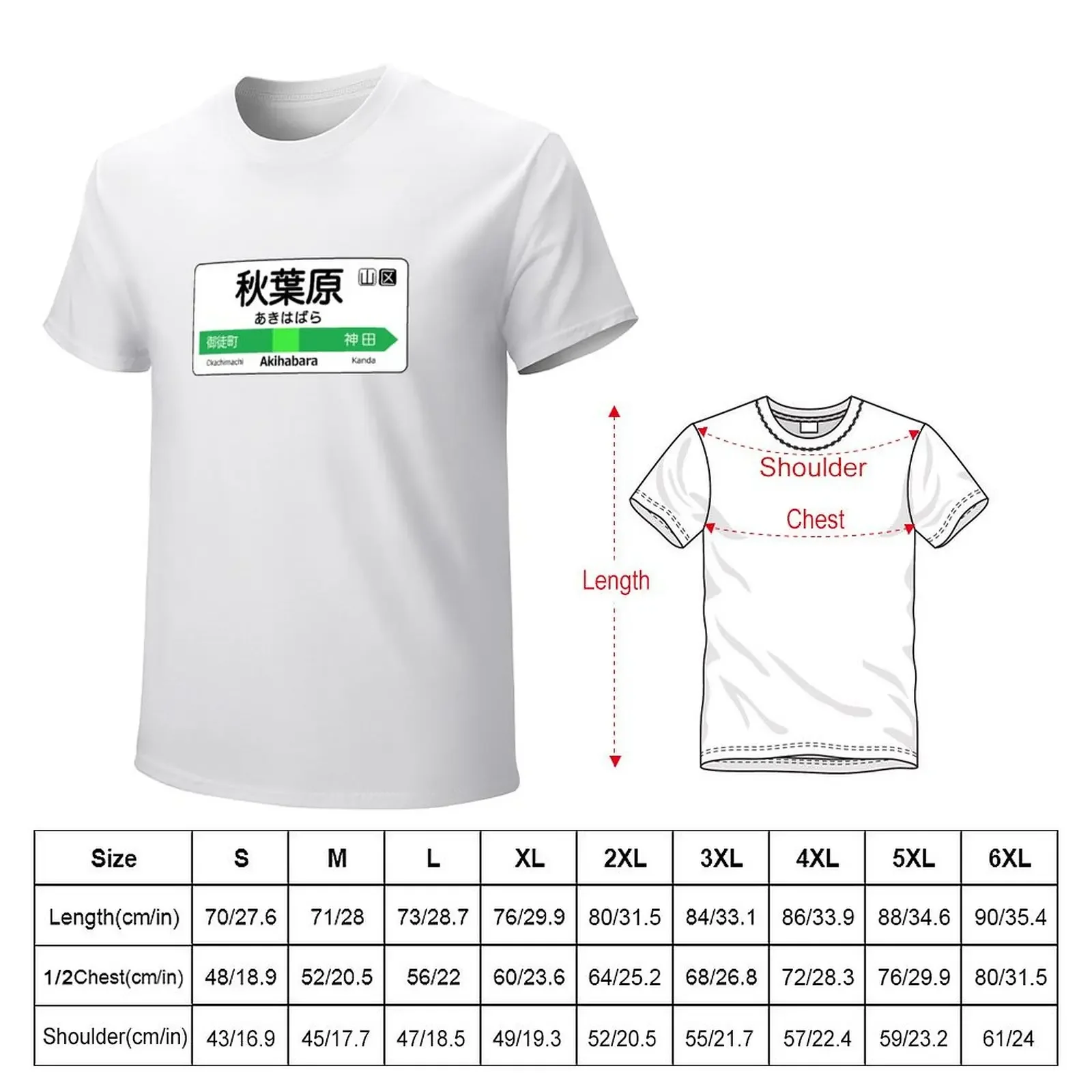 Akihabara Train Station Sign - Tokyo Yamanote Line T-shirt boys whites quick drying new edition anime clothes mens clothing