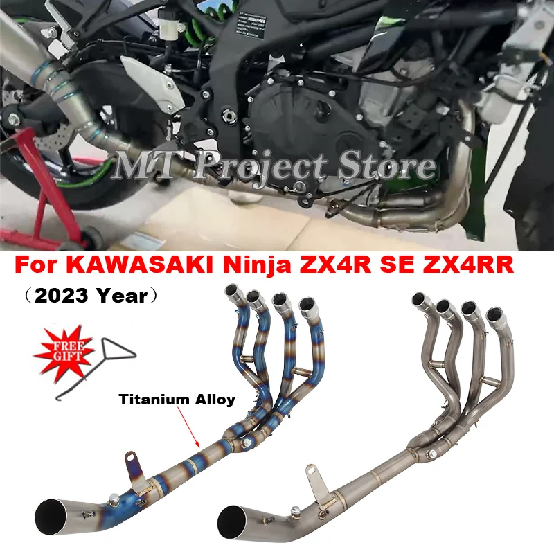 

For KAWASAKI ZX4R ZX4RR ZX 4R 4RR 2023 Motorcycle Exhaust Full System Titanium Alloy Front Link Pipe Connect Original Muffler