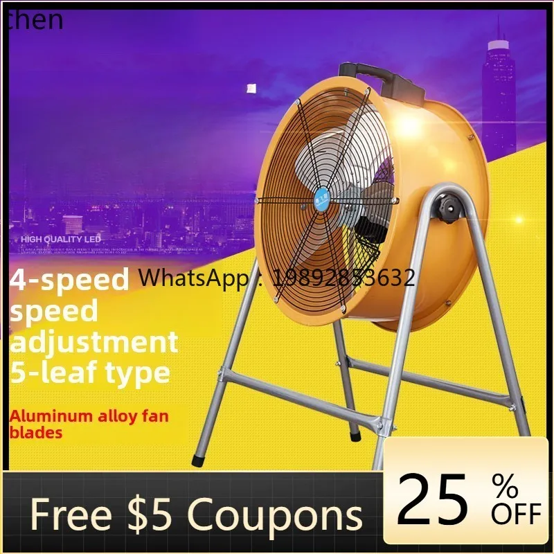 D2-28  Industrial Powerful High Power Electric Fan Factory Warehouse Floor Fan Commercial Farm Floor Fan