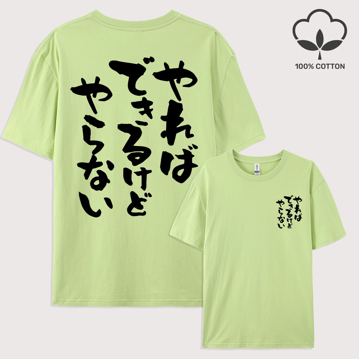 Japanische Kalligraphie Charaktere Muster T-Shirt Herren Lose Baumwolle T Shirts Trendy Sommer Kurzarm All-Match Hip Hop Kleidung – Detail 22