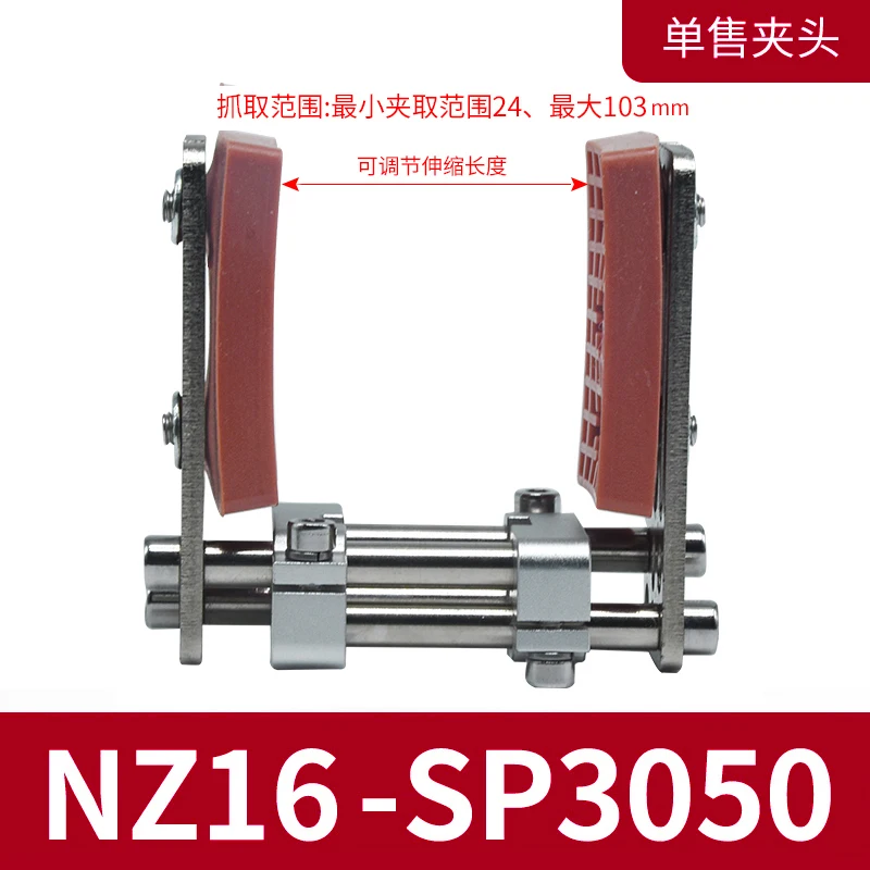 Mechanical arm clamp telescopic support pneumatic finger MHZ16D parallel gripper adjustable size arc-shaped clamping