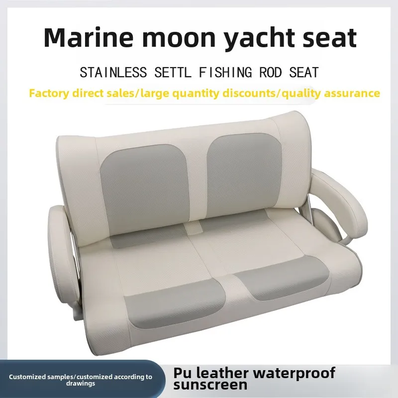 

Marine Sofa Seat, Yacht Speedboat Double Sofa Seat, Marine Hardware Accessories Driving