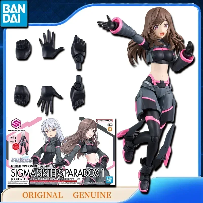 

Bandai Original Genuine 30MS SIGMA SISTERS PARADOX 1 [COLOR A ] Anime Action Figures Toys for Kids Gift Assembly Model Ornaments