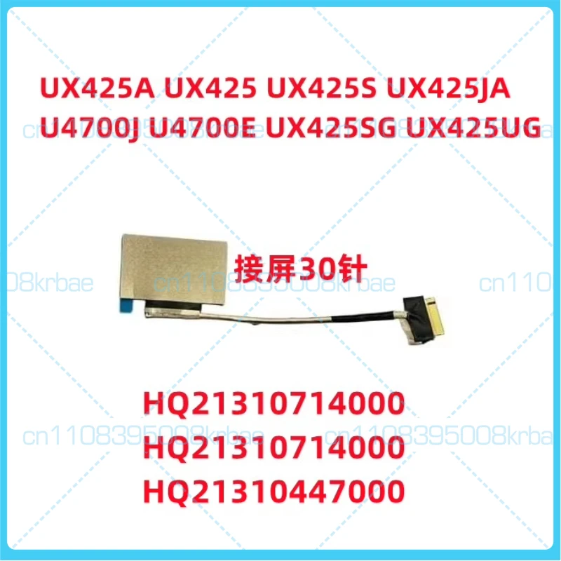 

For ASUS UX425SG, U4700J, U4700I, UX425J, UX425E, U4700E screen cables and screen leads