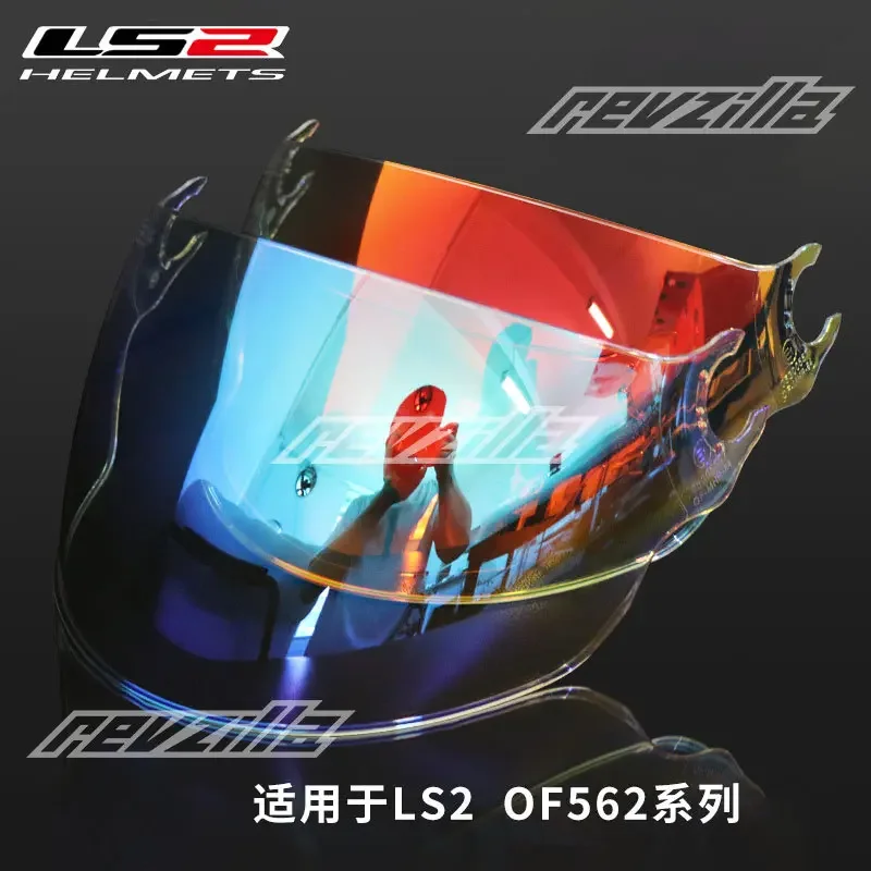 Original LS2 OF562 Open Face Motorcycle Helmet Visor Replace Sunglasses Extra Lens for Ls2 Airflow Helmet