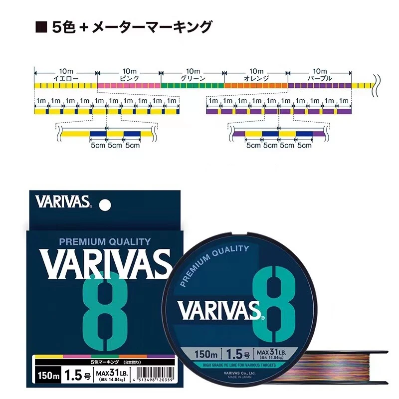 VARIVAS Original 8X – Línea trenzada PE para pesca de mar - imagen 5