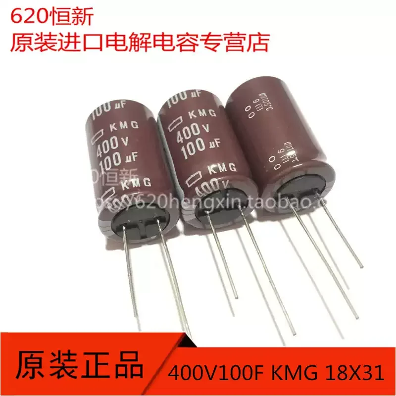 10-50pcs 400V100UF Japanese Black Diamond 100UF 400V 18X31 KMG standard aluminum capacitor 105 degrees