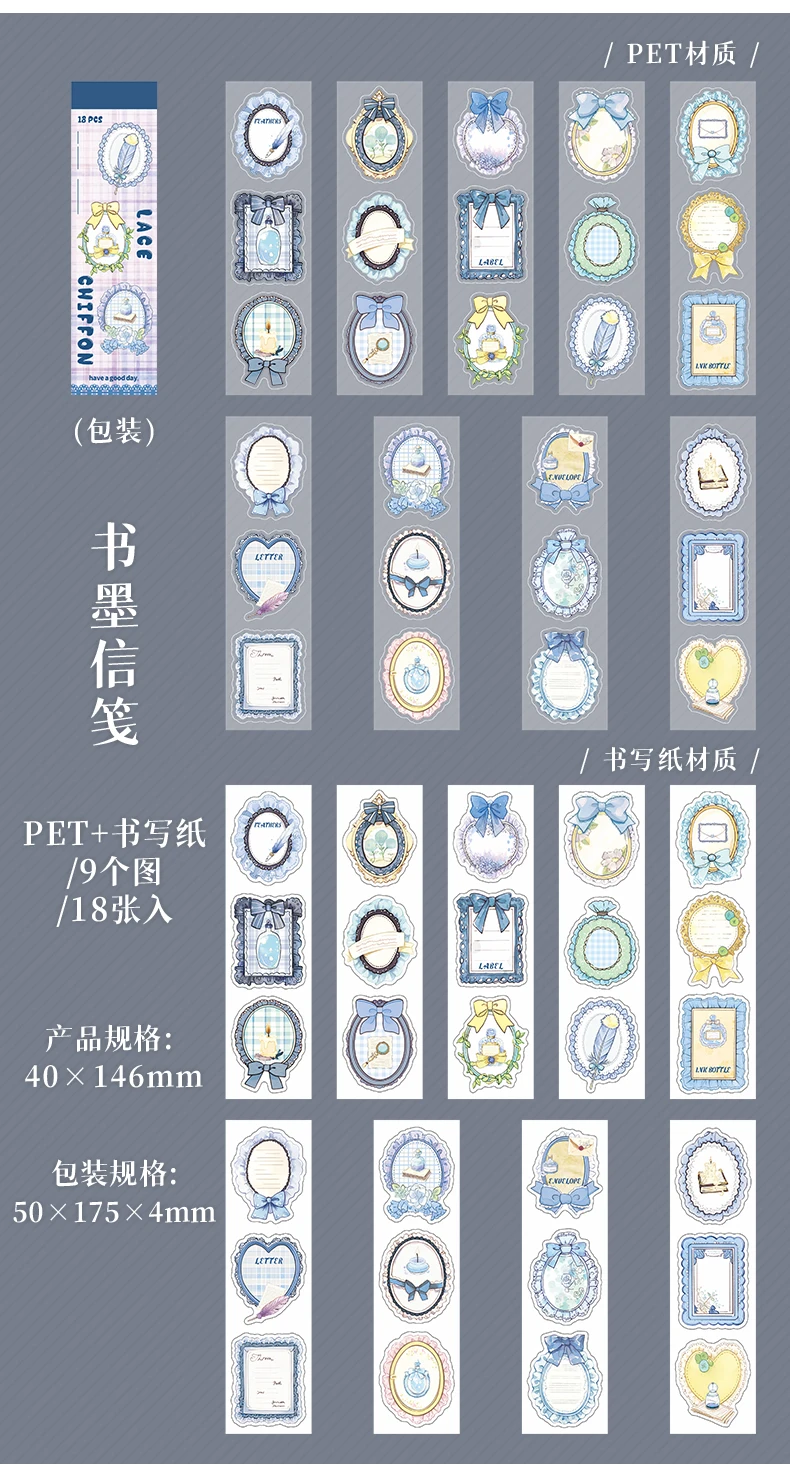 Journal GO 18pcs Lace Chiffon Stickers Vintage Scrapbooking Decorative Decals Planner Card Craft Making Retro Materials