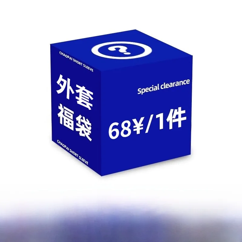 

Big S Year Only Once Not Quali Problem No Return Reet Later for Life Tagkita Men's Jaet Loose Fit Long Sve round ...