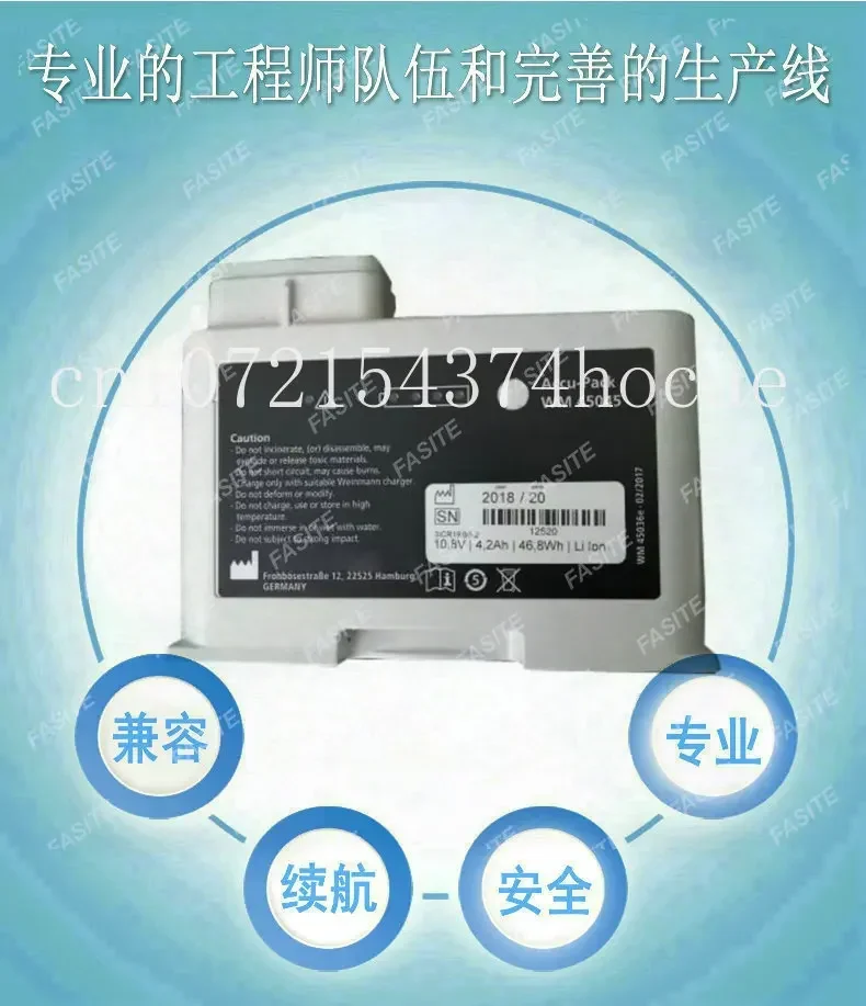 Standard battery for WM45045