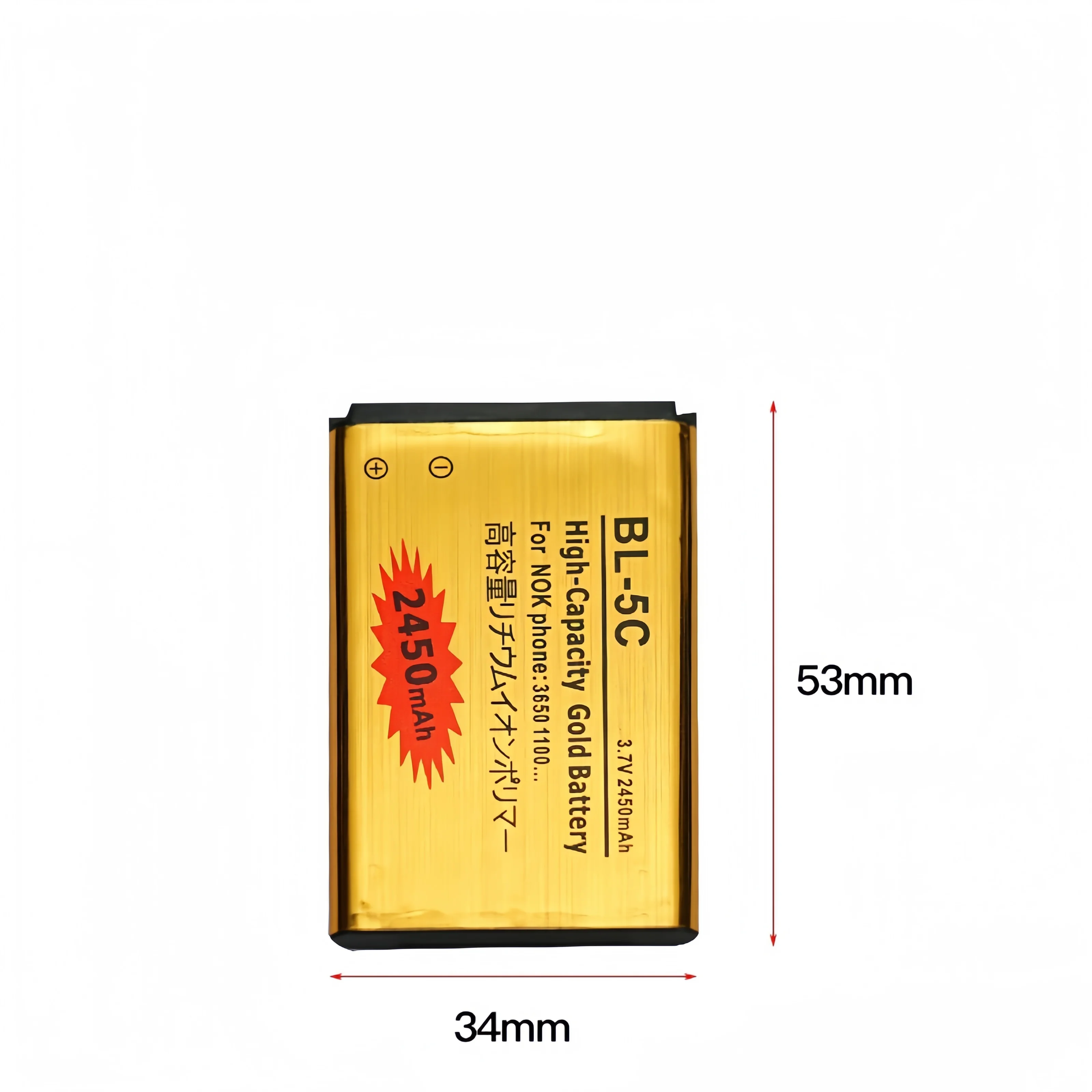 BL-5C 2450mAh Rechargeable Lithium Ion Battery Replacement Battery For Nokia 1100 1110 1112 2600 2610 6230 6630 Mobile Phone