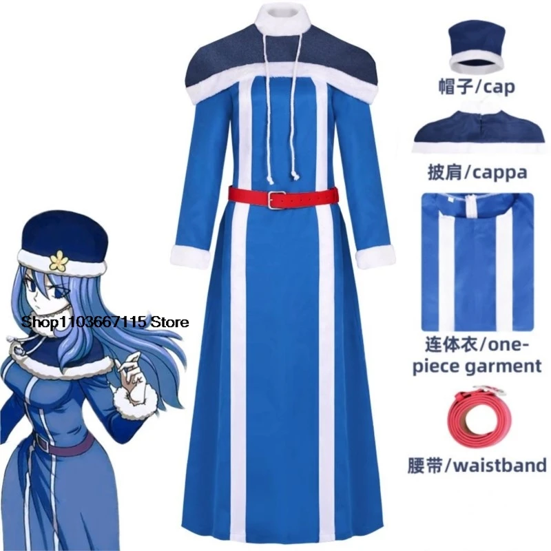 Anime Fairy Cosplay Tail Juvia Lockser Costumes Full Set And Hat Blue Outfit Dress Shawl Cosplay For Men Women Halloween