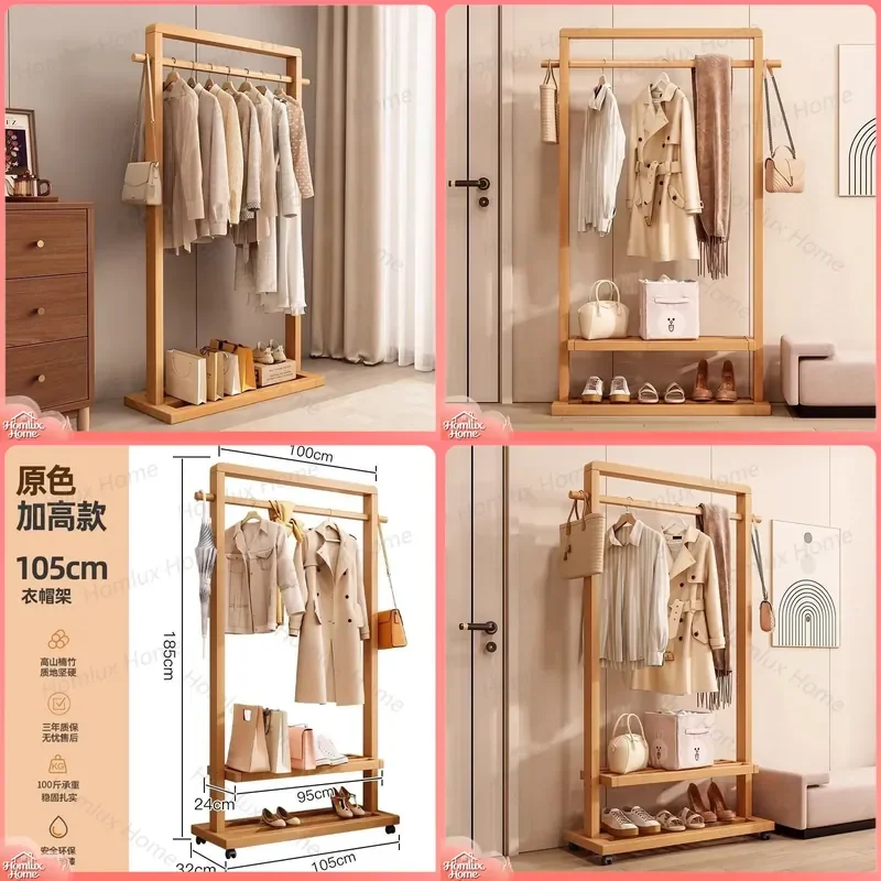 for High-grade Primary Color Household Hanger Floor-to-ceiling Indoor Movable Multi-layer Coat Rack Easy Bold Drying Rack