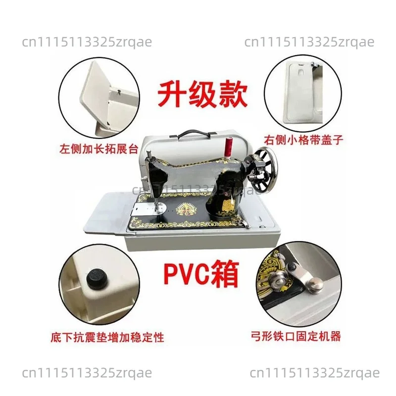 Household Sewing Machine Old-fashioned Sewing Machine Head Jeans Fabrics  Sewing Machine Pedal Controller