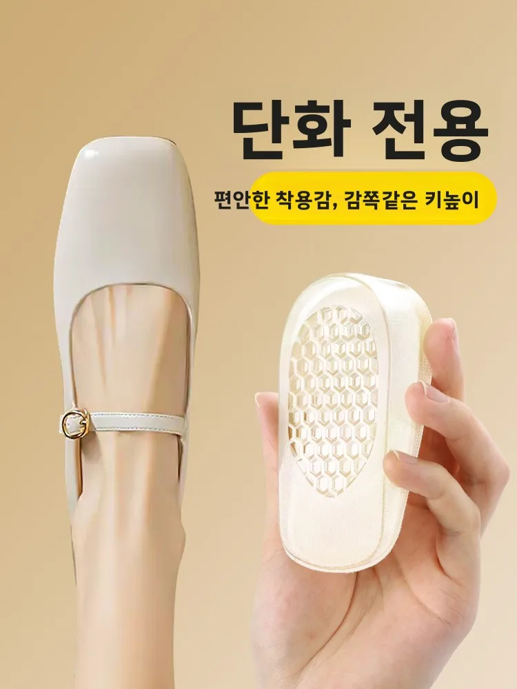 semelles-rehausseuses-invisibles-pour-femmes-demi-semelles-professionnelles-en-cuir-pour-chaussures-ameliorant-le-confort-des-pieds