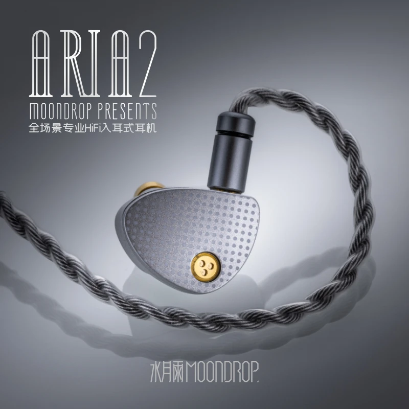 MoonDrop Aria 2 Earphones High Performance LCP Diaphragm Dynamic IEMs 3.5/4.4mm Earbuds 0.78 2pin ARIA2 Earphone