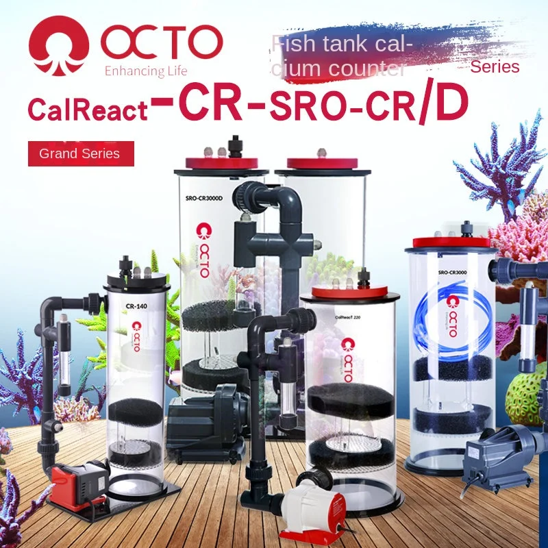 Octopus Calcium Anti-SRO-CR Ion Calcium Magnesium Stone Reactor Rectangle Modern Sea Tank Supplementary Calcium Magnesium KH PH