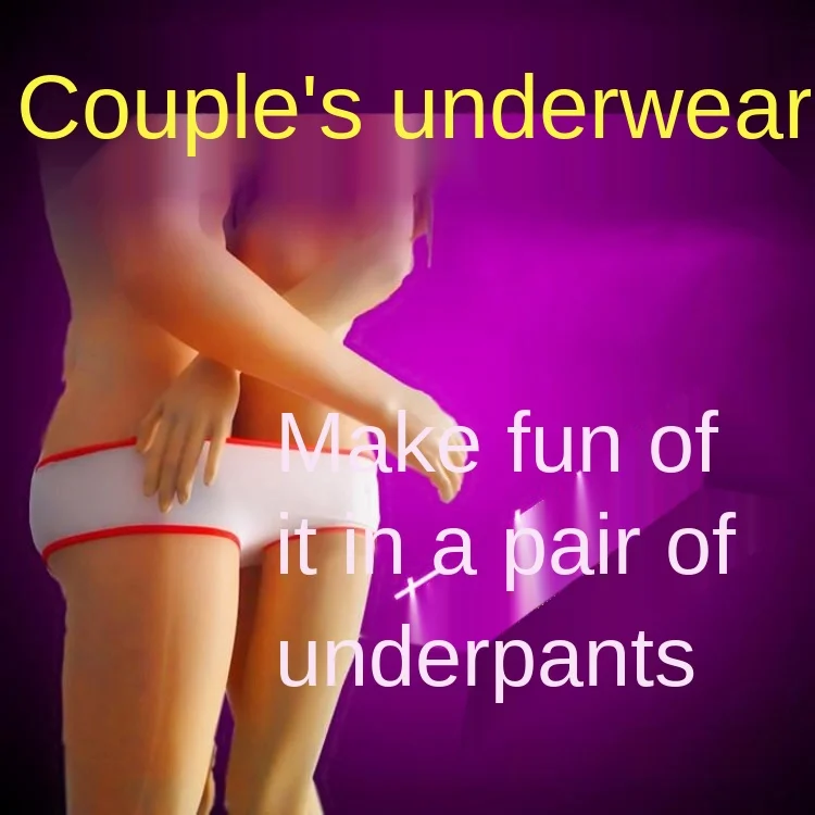 Couple's Underwear, Double Temptation, Passion, One Piece, Hot, One Body, Men and Women Wear Together العاب جنسيه مثيرة لحس