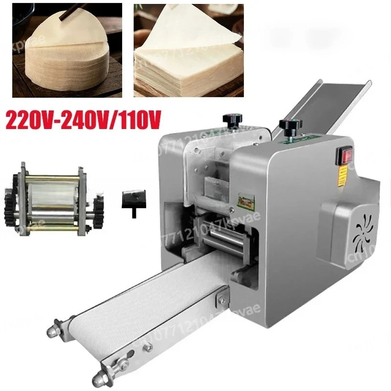 CHKJ Automatic Commercial Dough Rolling Pasta Maker Stainless Noodle Maker 110V/220V Imitation Handwork Dumpling Wrapper Machine
