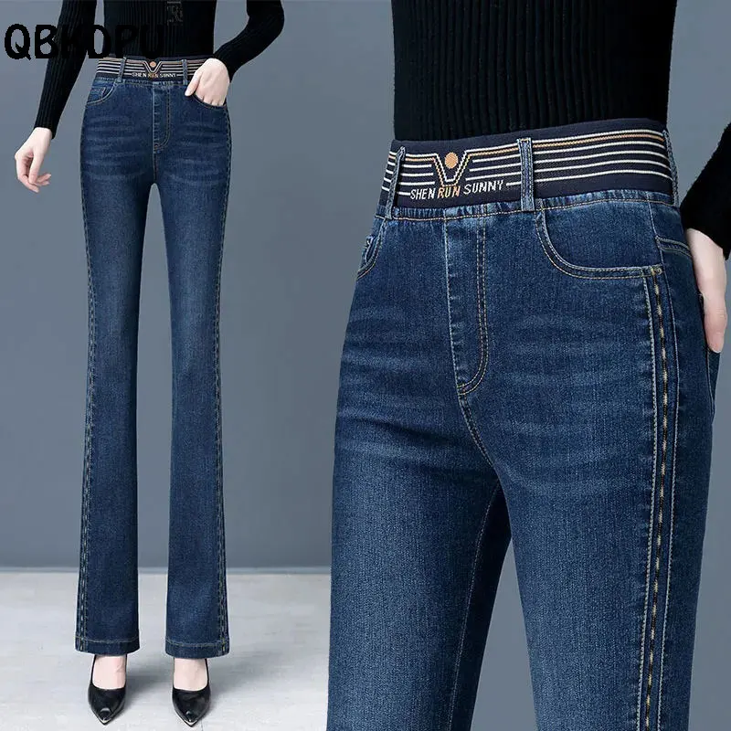 Elegant Slim Flare Jeans Women Korean Fashion Skinny Bell-Bottomed Vaqueros Mother Patchwork Denim Trousers Retro Flared Pants