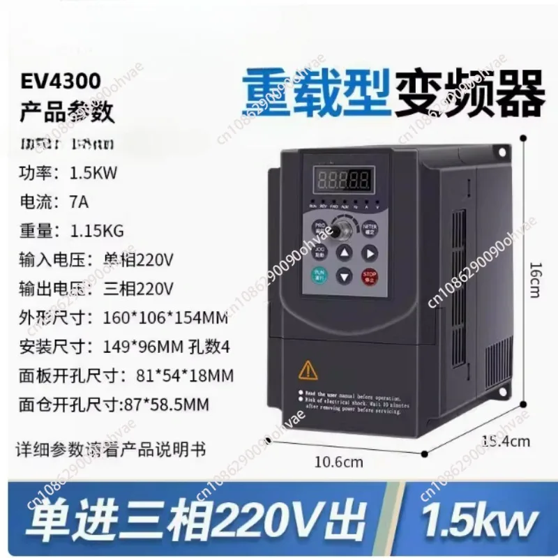 Inverter Three-phase 380v Single-phase 220v/1.5/2 2/5.5/7.5 kW 11kw motor Water pump governor