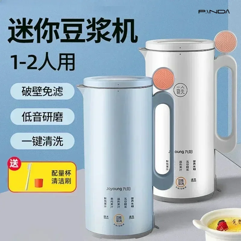 Mini orange juicer and soymilk maker. Automatic wall-breaking, heating, cooking. Portable