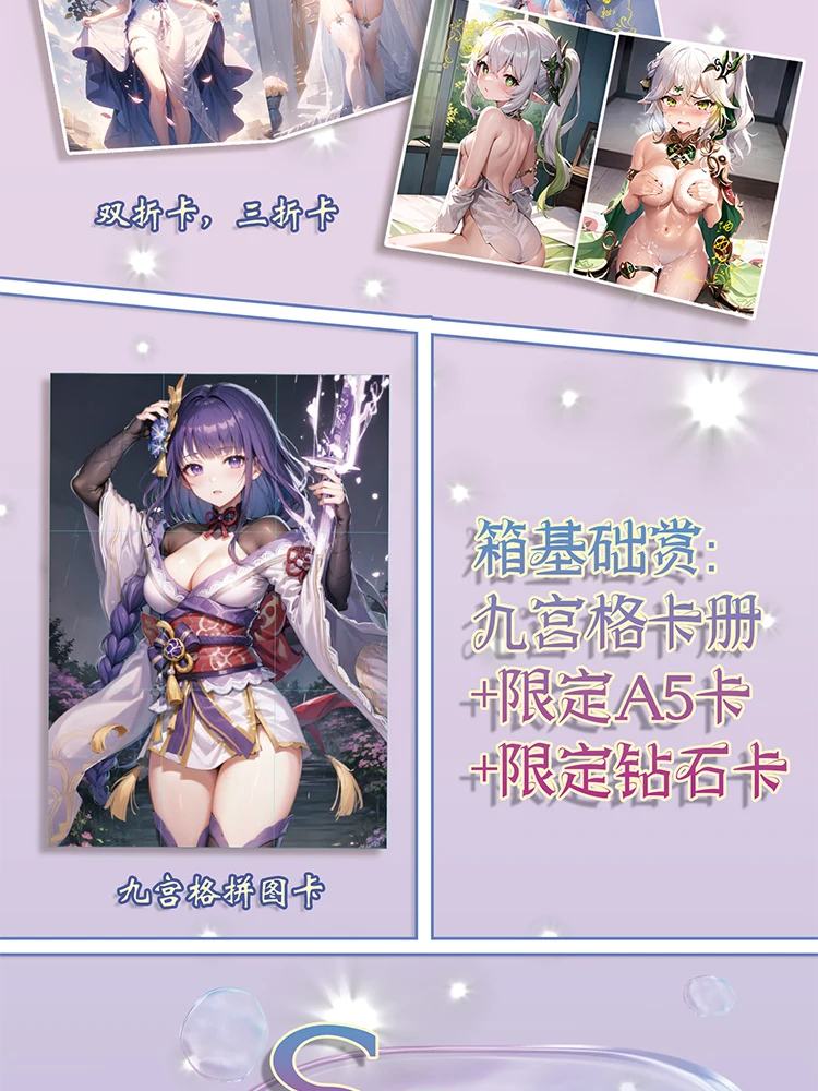 2024 Newest  Goddess Story  Cards Star of the Sea Episode 1 cards Waifu Sexy Girl TCG Booster Box Doujin Toys Hobbies Gift