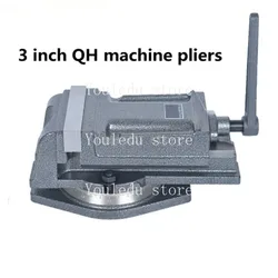 3 Inch QH Heavy-Duty Milling Machine Flat-Nose Vise Drilling Machine Precision Angle-Fixed Bench Vise Factory Direct Sales