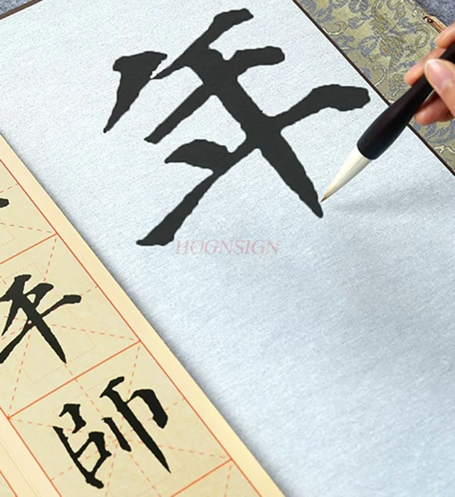 

1set Brush Writing Water Writing Cloth Gift Box Set Water Writing Calligraphy Cloth Water Training Special