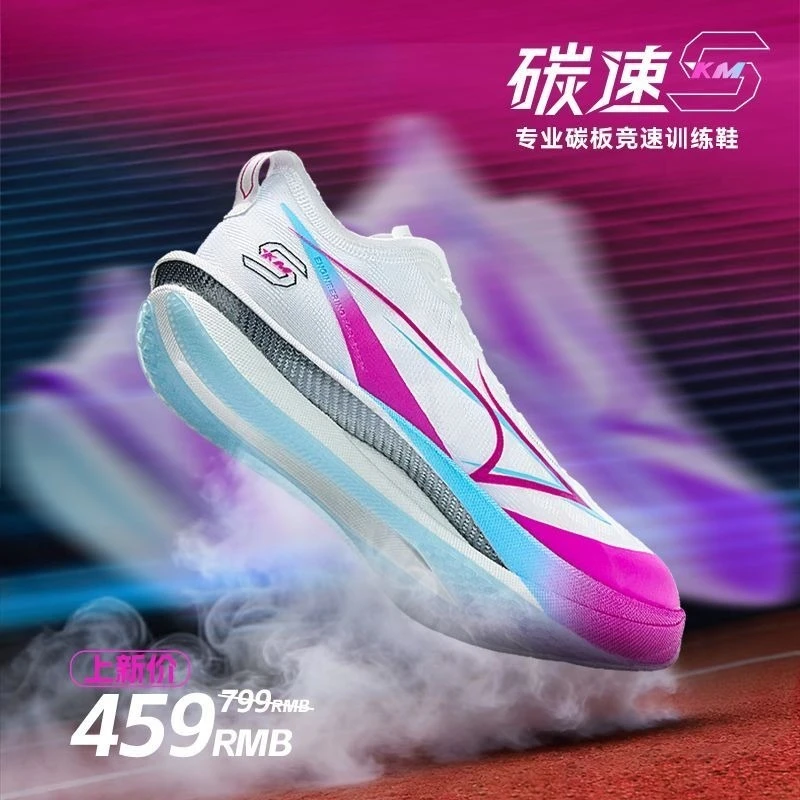 Brand Professional Running Trainers Athletic Shoe Top Quality Shock Absorption Racing Running Shoe Unisex Walking Jogging Shoe