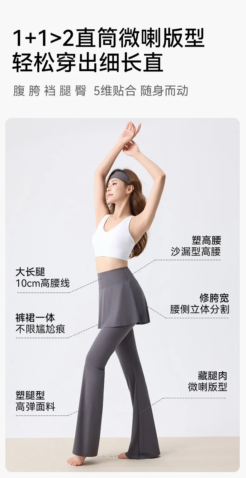Women's High Waist Tummy Control Flared Yoga Pants with Skirt Overlay 2-in-1 Fall Outwear Sports Leggings for Gym Running