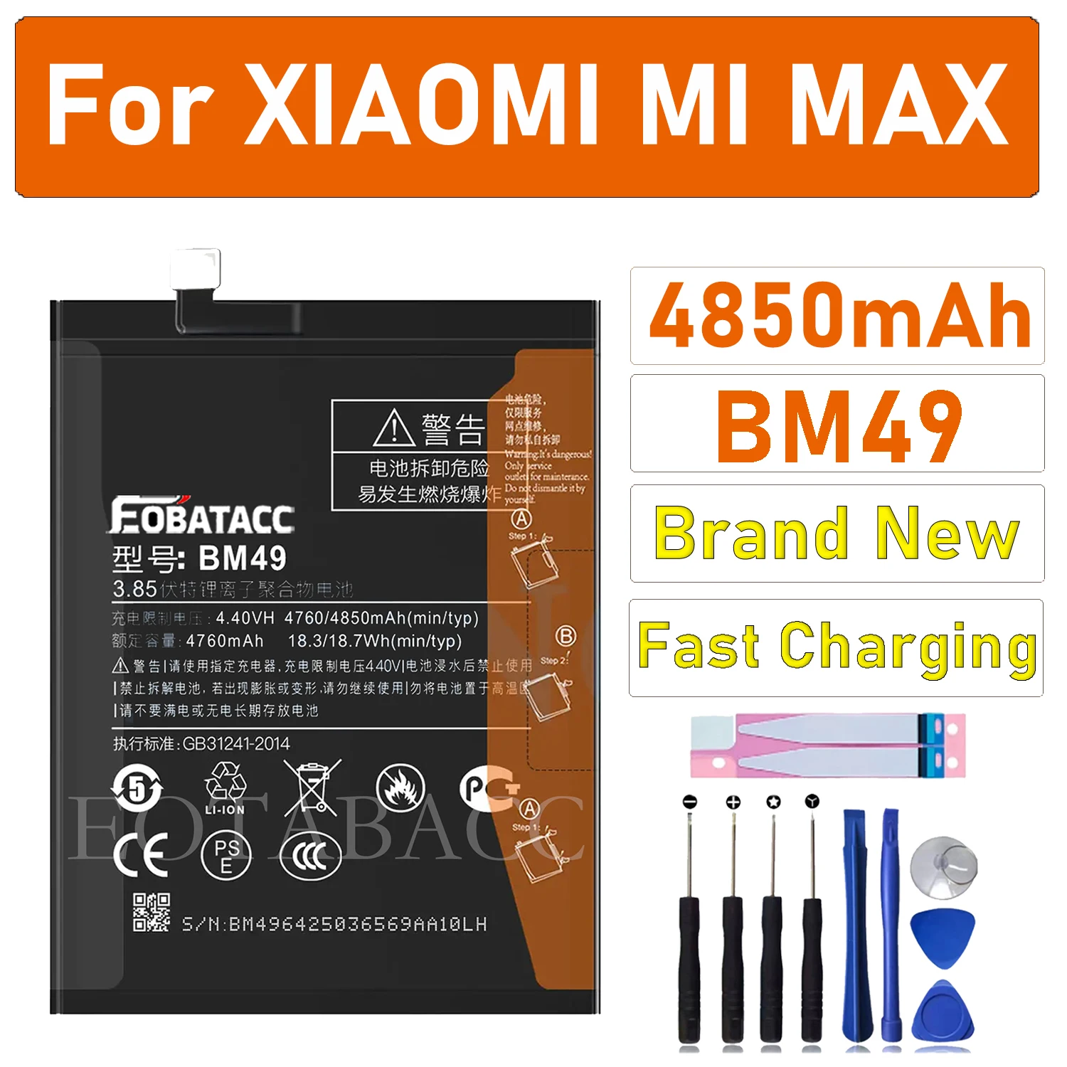 

BM49 Xiao Mi Battery For Xiaomi Max MiMax High Quality 4760mAh Phone Replacement Batteries