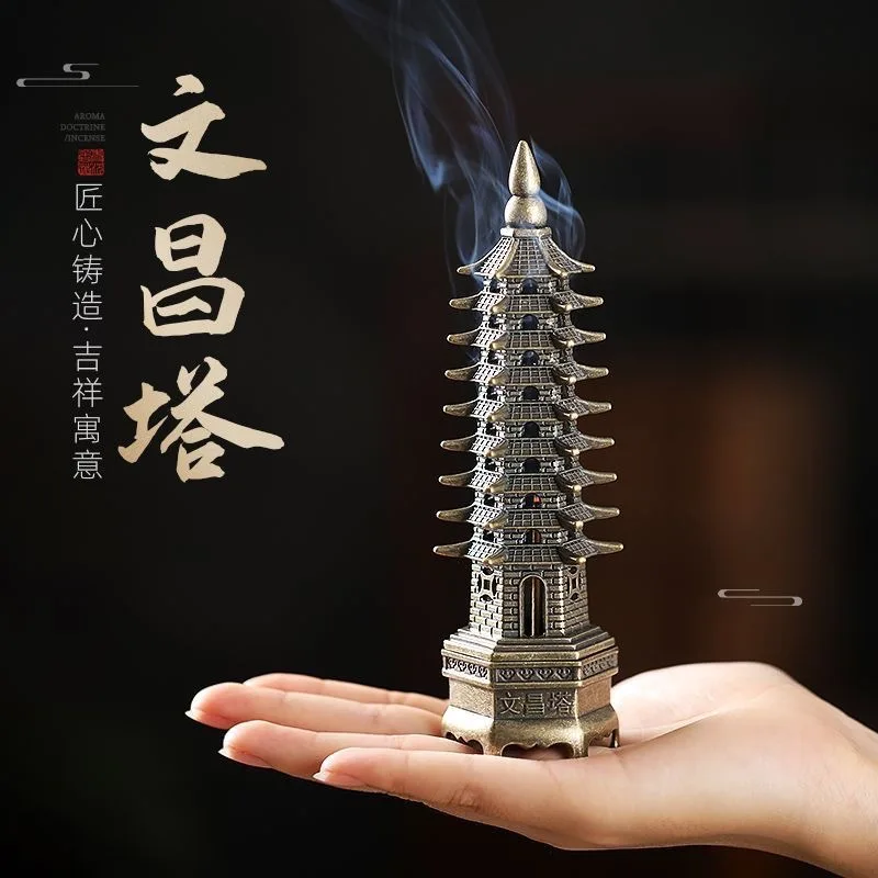 Wenchang Tower Incense Burner Line Incense Home Decoration Incense Insertion Seat Home Incense Burner Tea Table Decoration Line