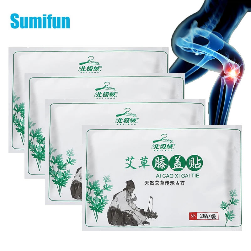 

2/8/20Pcs Knee Pain Medical Patches Wormwood Pain Relief Heating Plaster Arthritis Joint Treatment Moxa Stickers Herbal Medicine