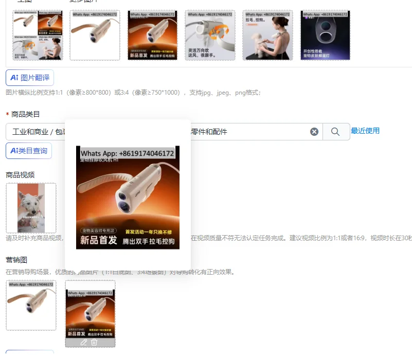 Neck hair dryer Handheld water dryer Cat dog hair pulling machine Blow drying artifact